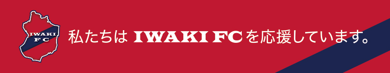 IWAKI FC